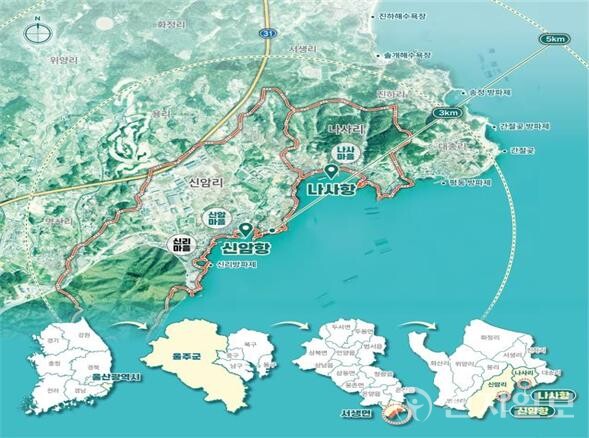 해양수산부 추진 ‘2026년 어촌신활력증진사업’에 최종 선정된 울주군 신암항·나사항 위치도. (제공: 울산시) ⓒ천지일보 2025.11.05.