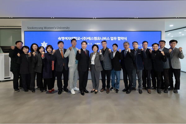 지난 3일 서울 용산구 숙명여대 AI센터에서 열린 K-pop 음악 교육과정 운영 및 공동 협력체계 구축을 위한 업무협약식에서 관계자들이 기념촬영을 하고 있다. (제공:숙명여대)