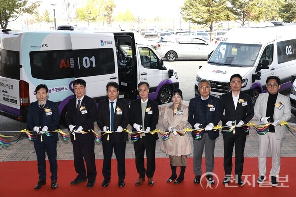 충북도가 인공지능(AI) 기술을 활용한 자율주행 콜버스를 5일부터 청주 오송 일대에서 시범 운행한다고 밝혔다. 사진은 자율주행 DRT 운영개시 행사 모습. (제공: 충북도청) ⓒ천지일보 2025.11.05.