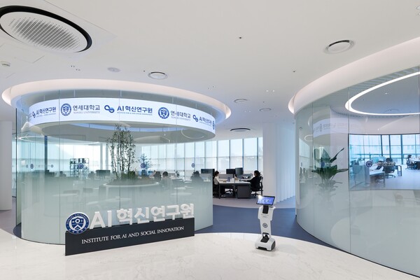 AI혁신연국원 전경 (제공: 연세대)