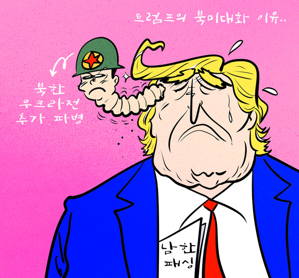 ⓒ천지일보 2025.11.05.