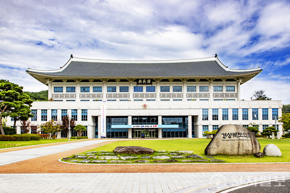 경상북도의회 전경. (제공: 경상북도의회) ⓒ천지일보 2025.11.05.