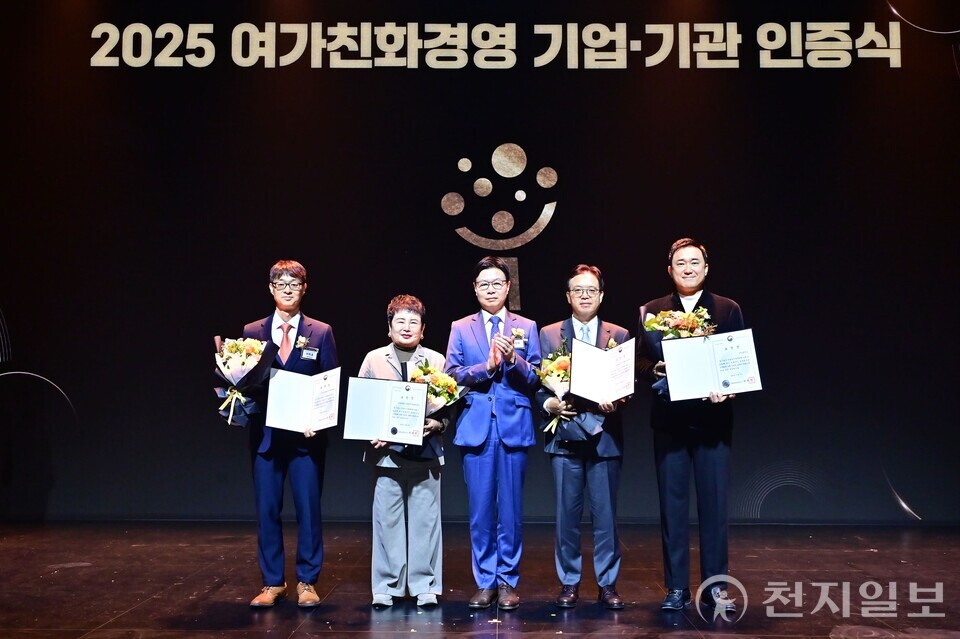 문화체육관광부 장관상을 받은 종로구시설관리공단, (사)한국발전인재개발원, 롯데쇼핑(주) 백화점사업부, (주)토마스 대표들이 5일 서울 강남구 가빈아트홀에서 열린 ‘2025 여가친화경영 기업·기관 인증식’에서 인증서를 들고 기념촬영을 하고 있다. (제공: 지역문화진흥원)