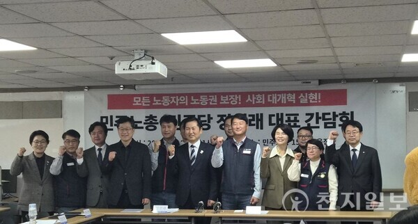 [천지일보=배다솜 기자] 양경수 민주노총 위원장과 정청래 더불어민주당 대표 등이 6일 오전 서울 중구 민주노총에서 열린 민주노총-민주당 정책간담회에서 기념촬영을 하고 있다. ⓒ천지일보 2025.11.06.