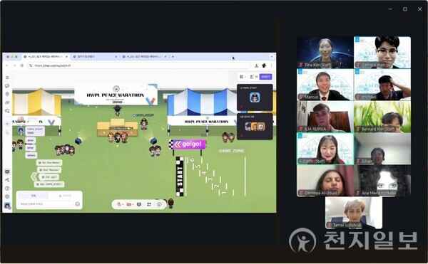 HWPL은 최근 분쟁 영향을 받는 지역의 청소년·청년들을 대상으로 상호학습과 대화를 통한 평화 역량 강화를 목표로 한 메타버스 기반 평화교육 프로그램을 도입했다. 사진은 온라인을 통한 ‘메타버스 평화교육’ 설명 모습과 실제 교육 모습. (제공: HWPL) ⓒ천지일보 2025.11.06.