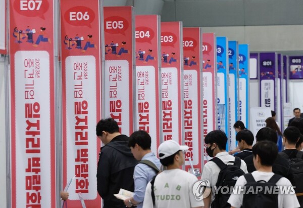 지난 3일 서울 강남구 코엑스에서 열린 2023 중견기업 일자리 박람회를 찾은 구직자들이 채용 상담을 위해 기업 부스를 오가고 있다. (출처: 연합뉴스)