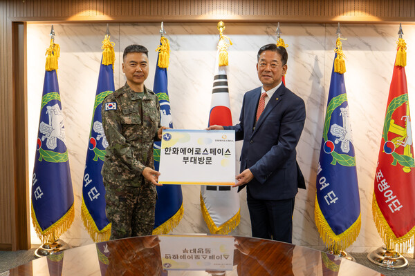 지난 5일 육군 9사단 백마부대에서 진행된 위문금 전달식에서 강준수 한화에어로스페이스 임원(오른쪽)과 권영우 9사단장 직무대리(준장)가 기념사진을 찍고 있다. (제공: 한화에어로스페이스) ⓒ천지일보 2025.11.06.