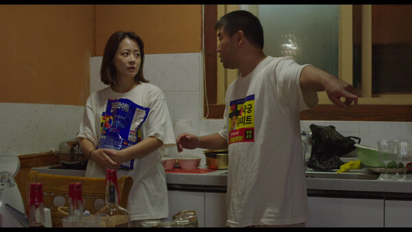 남도영화제 시즌2 광양이 지난달 27일 닷새간의 일정을 마쳤다. 사진은 영화 ‘고백하지마’의 한 장면. (출처: 서울독립영화제 홈페이지 캡처) ⓒ천지일보 2025.11.07.