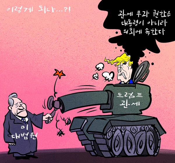 ⓒ천지일보 2025.11.06.