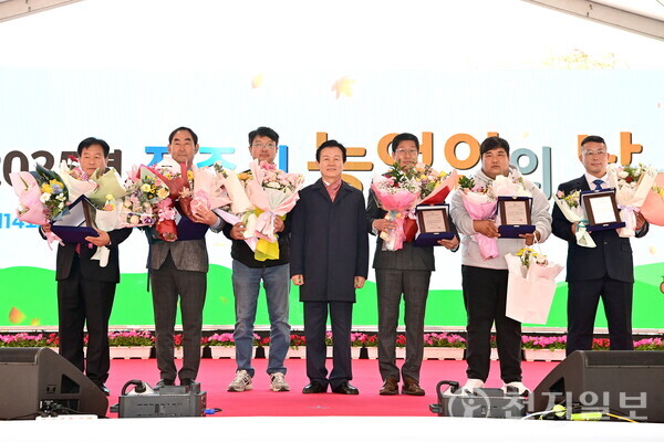 조규일 진주시장이 6일 개최된 ‘농업인의 날’ 행사에서 수상자와 기념 촬영하고 있다. (제공: 진주시청) ⓒ천지일보 2025.11.06.