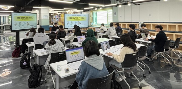 고등학생들이 진로 프로그램에 참가해 강의를 듣고 있다. 사진은 기사 내용과 관련 없음. (제공: 경기도교육청) ⓒ천지일보 2025.11.03.
