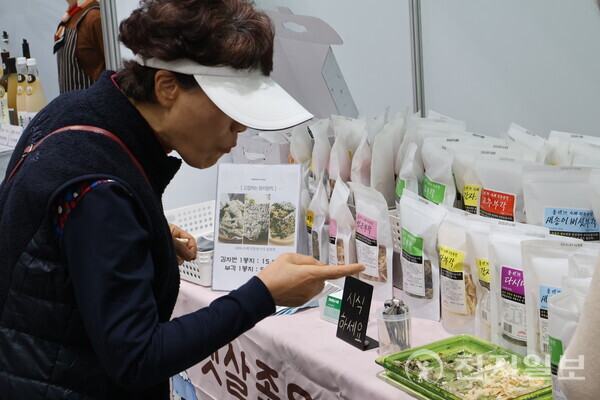 [천지일보 진주=이동현 기자] 경남 진주시가 7일 충무공동 진주종합경기장 일대에서 ‘제13회 진주국제농식품박람회’를 개최했다. 사진은 시식코너에 진열된 음식을 섭취하고 있는 시민의 모습. ⓒ천지일보 2025.11.07.