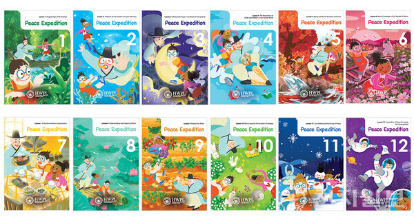 HWPL은 각국의 교육전문가 50여명을 통해 평화교재를 개발해 기본 12과목으로 평화교육 수업을 구성했다. HWPL은 기본 12과목 교재를 활용해 각 국가와 지역사회의 수준과 환경에 맞춰 자율적으로 교구와 교안을 추가로 개발해 사용될 수 있도록 했다. 사진은 평화교재. (제공: HWPL) ⓒ천지일보 2025.11.08.