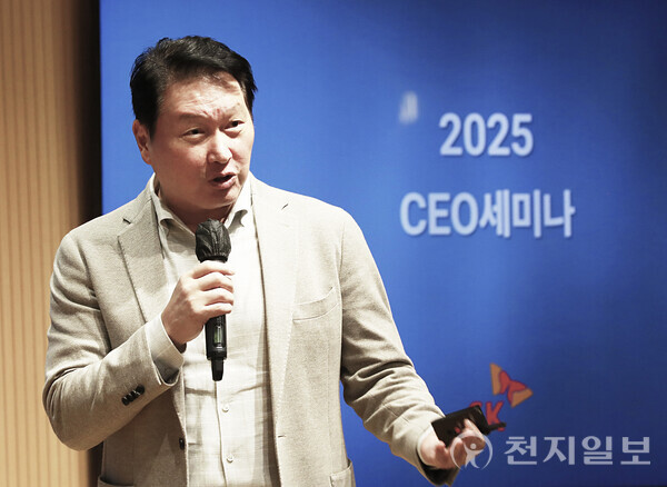 최태원 SK그룹 회장이 지난 6일부터 8일까지 경기도 이천 SKMS연구소에서 열린 ‘2025 SK그룹 CEO세미나’에서 클로징 멘트를 하고 있다. (제공: SK그룹) ⓒ천지일보 2025.11.09.