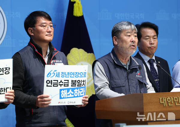 [서울=뉴시스] 김동명 한국노총 위원장이 5일 오전 서울 여의도 국회 소통관에서 열린 '65세 법정 정년연장입법 연내통과 촉구 양대노총 기자회견'에서 발언하고 있다. 2025.11.05.