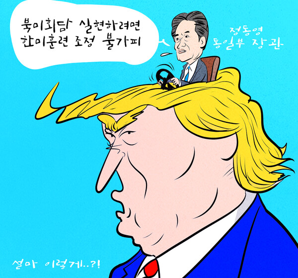 ⓒ천지일보 2025.11.09.