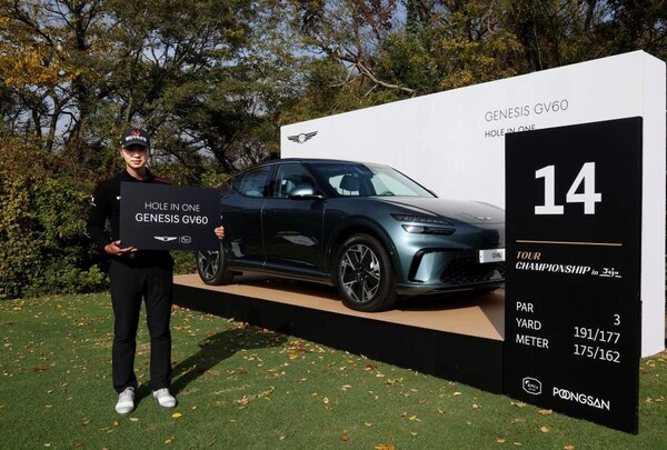 홀인원 부상을 받은 이형준 (출처:KPGA)