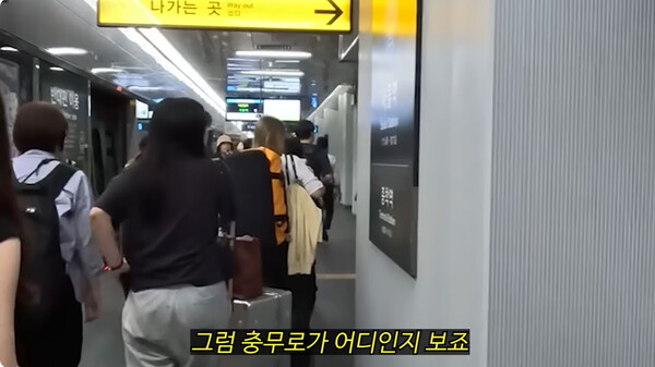 유튜버 '위대한 언니'의 “한국 이거 완전 미친나라네요” 미국 3억 경악시킨 서울 지하철 3분 영상. (출처: 해당 영상 캡처)