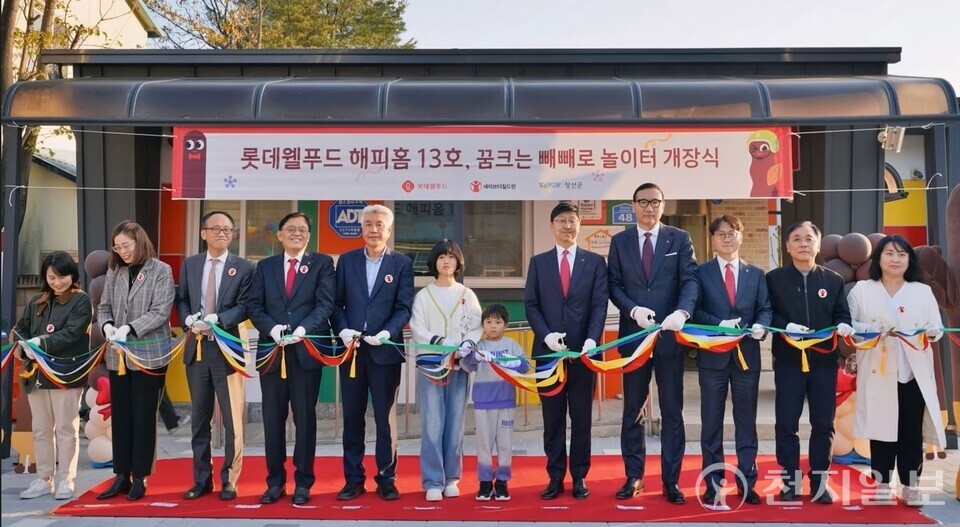 ⓒ천지일보 2025.11.10.