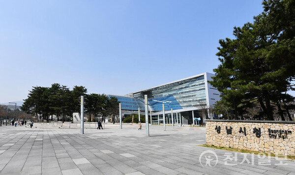 성남시청 전경. (제공: 성남시청) ⓒ천지일보 2025.11.10.