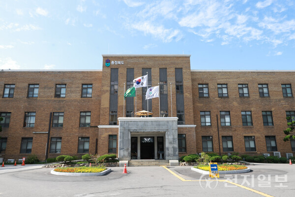 충북도청 전경. (제공: 충북도청) ⓒ천지일보 2025.11.10.