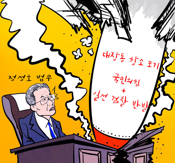 ⓒ천지일보 2025.11.10.