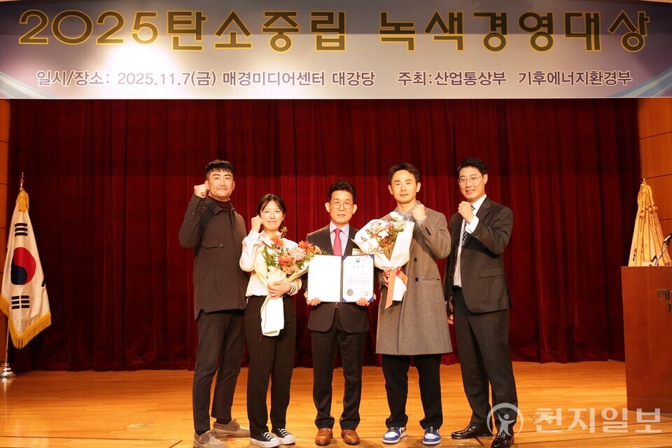 ㈜한화 건설부문이 지난 7일 ‘2025 탄소중립 녹색경영 정부포상’에서 서울아레나 복합문화시설 현장으로 산업통상부장관 표창을 받았다고 10일 밝혔다. (제공: 한화 건설부문) ⓒ천지일보 2025.11.10.