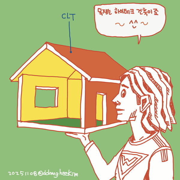 김동희 건축가 ⓒ천지일보 2025.11.10.