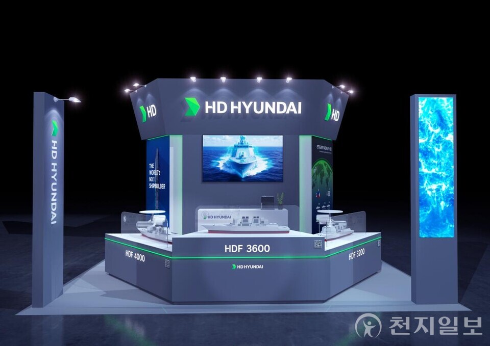 HD현대중공업 전시 부스 조감도. (제공: HD현대중공업) ⓒ천지일보 2025.11.10.
