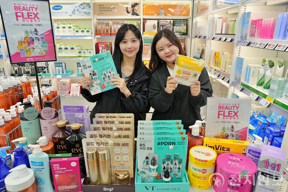 롯데마트 뷰티플렉스. (제공: 롯데마트·슈퍼)