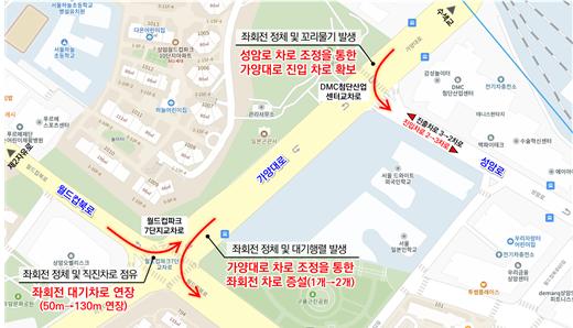 서울시는 가양대로 일대 좌회전 차로 증설과 중계역 교차로 이중정지선 제거 등 교통정체 해소와 안전 확보를 위한 현장 맞춤형 개선에 나섰다. 사진은 마포구 가양대로 일대 교차로 개선 사업 설명도. (제공: 서울시)