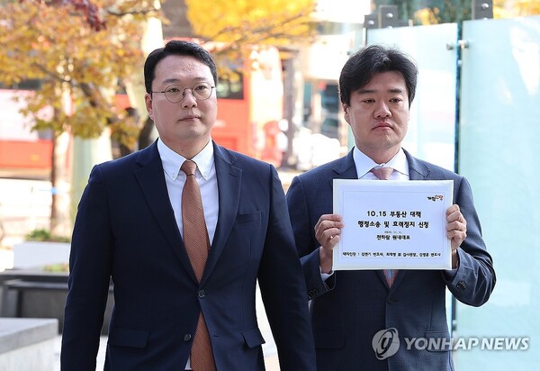 개혁신당 천하람 원내대표가 10.15 부동산 대책 행정소송 및 효력정지 신청을 위해 11일 서울 서초구 서울행정법원을 방문하고 있다. (출처: 연합뉴스)