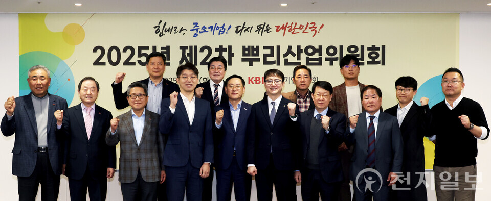 11일 서울 여의도 중소기업중앙회에서 열린 ‘2025년 제2차 뿌리산업위원회’에 참석자들이 기념촬영을 하고 있다. (제공: 중소기업중앙회)