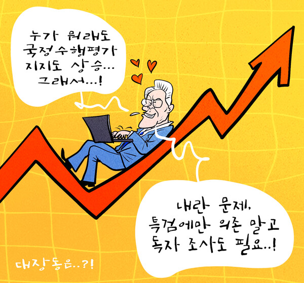 ⓒ천지일보 2025.11.11.