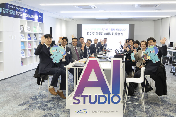 경기도 인공지능위원회 출범식. (제공: 경기도청) ⓒ천지일보 2025.11.11.