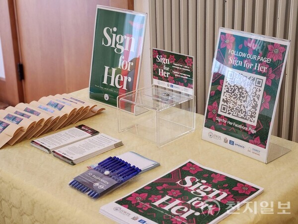 지난달 20일 네덜란드의 수도 헤이그에서 ‘실천하는 평화’를 논의하는 장이 국제평화 NGO인 HWPL 주최로 마련됐다. ‘평화는 치유한다, 지속 가능한 평화를 세우다’를 주제로 한 이번 포럼에는 종교인·교육자·시민단체 관계자 등 다양한 참가자들이 모여 평화를 ‘행동’으로 만들어 가는 구체적인 실천 방안을 모색했다. 사진은 행사 모습. (제공: HWPL) ⓒ천지일보 2025.11.12.