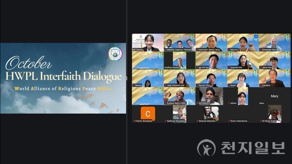 HWPL 주최로 지난달 26일 잠비아에서 열린 종교 간 대화에서 각 종교 지도자들은 차이를 넘어 서로를 이해하고 화합의 다리를 놓는 방법을 보여줬다. 오늘날 종교적 차이가 종종 사회적 갈등의 원인이 되는 시대에 이들의 대화는 종교가 평화를 위한 연결고리가 될 수 있음을 실질적으로 보여줬다는 평가가 나온다. 사진은 행사 모습. (제공: HWPL) ⓒ천지일보 2025.11.12.