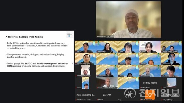 HWPL 주최로 지난달 26일 잠비아에서 열린 종교 간 대화에서 각 종교 지도자들은 차이를 넘어 서로를 이해하고 화합의 다리를 놓는 방법을 보여줬다. 오늘날 종교적 차이가 종종 사회적 갈등의 원인이 되는 시대에 이들의 대화는 종교가 평화를 위한 연결고리가 될 수 있음을 실질적으로 보여줬다는 평가가 나온다. 사진은 행사 모습. (제공: HWPL) ⓒ천지일보 2025.11.12.