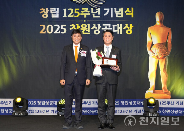 BNK경남은행 김태한 은행장(오른쪽)이 창원상공회의소 최재호 회장으로부터 감사패를 받고 있다. (제공: 경남은행)ⓒ천지일보 2025.11.12.