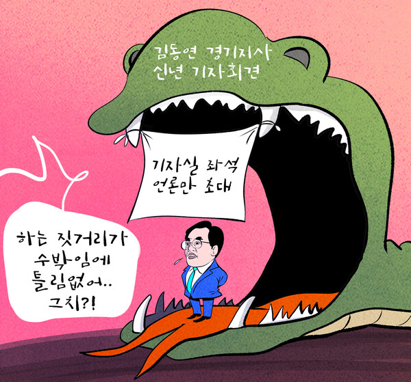 ⓒ천지일보 2025.11.12.