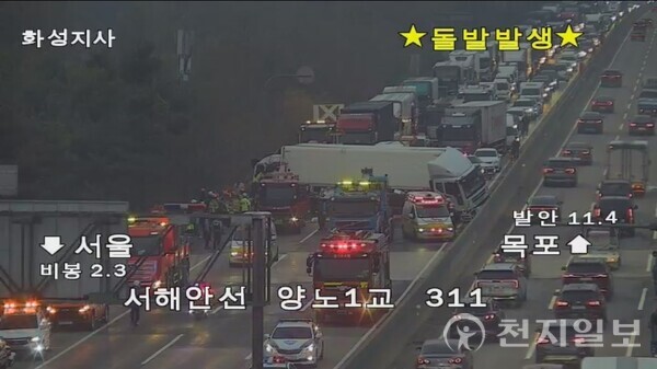 13일 오전 서해안고속도로(서울방향)에서 화물차 추돌사고가 발생해 팔탄JC부터 비봉IC 구간이 전면 차단되고 있다. 이로 인해 해당 구간을 지나는 차량 운행이 사실상 마비되면서 큰 교통 혼잡이 이어지고 있다. (출처: 국토교통부 LIVE) ⓒ천지일보 2025.11.13.