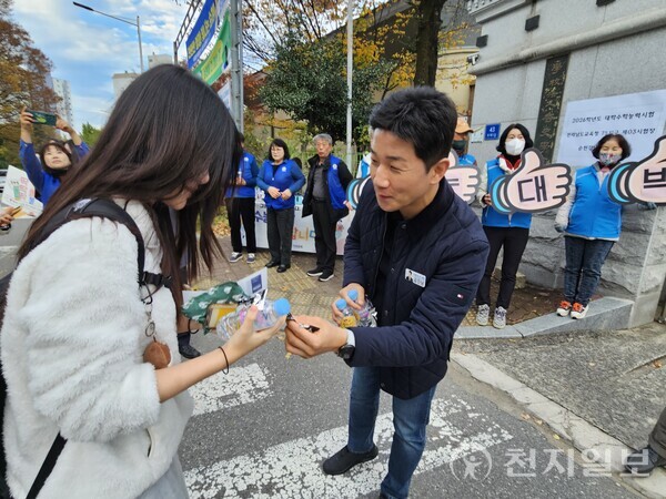 ⓒ천지일보 2025.11.13.