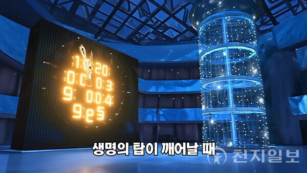 AI Festival 개인 공모전 최우수작. (제공: 국립해양생물자원관) ⓒ천지일보 2025.11.13.