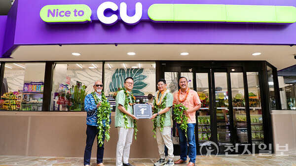 홍정국 BGF리테일 부회장(가운데 왼쪽)과 로버트 쿠리수 CU 하와이 대표(가운데 오른쪽)가 CU 하와이 1호점 앞에서 열린 오픈식에서 기념 촬영을 하고 있다. (제공: BGF리테일) ⓒ천지일보 2025.11.13.