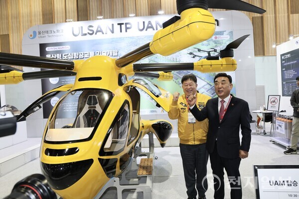 ‘웨이브(WAVE) 2025 울산 세계미래산업박람회’ 개막식이 13일 유에코(UECO)에서 열린 가운데 김두겸 울산시장, 이성룡 시의회의장 등 참석 내빈들이 전시장 부스 관람을 하고 있다. (제공: 울산시) ⓒ천지일보 2025.11.13.