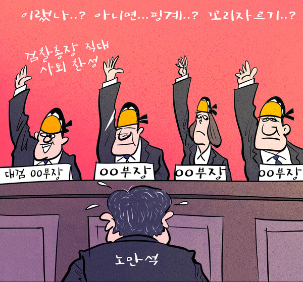 ⓒ천지일보 2025.11.13.