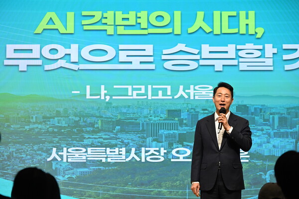 오세훈 시장이 13일 한양대학교에서 재학생 200여명을 대상으로 ‘AI 격변의 시대, 우리는 무엇으로 승부할 것인가 - 나, 그리고 서울’ 주제 특강을 진행했다. (제공: 서울시)