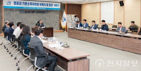 전남 영광군이 전국 최초로 전 군민에게 민생경제회복지원금을 지급하며 지역경제 회복의 새로운 모델을 제시했다. 장세일 군수는 재생에너지 기반 소득을 통해 “일자리와 성장을 이끄는 자립도시 영광을 실현하겠다”고 포부를 밝혔다. 사진은 영광군 기본소득 위원회 위촉식 및 회의 모습. (제공: 영광군청) ⓒ천지일보 2025.11.14.