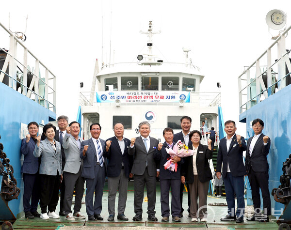 전남 영광군이 전국 최초로 전 군민에게 민생경제회복지원금을 지급하며 지역경제 회복의 새로운 모델을 제시했다. 장세일 군수는 재생에너지 기반 소득을 통해 “일자리와 성장을 이끄는 자립도시 영광을 실현하겠다”고 포부를 밝혔다. 사진은 낙월도 섬 주민 무료 여객선 운항식 후 기념 촬영모습. (제공: 영광군청) ⓒ천지일보 2025.11.14.