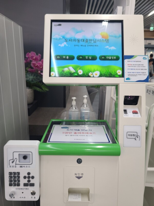 경기도청 북부청사 내 경기평화광장도서관. (제공: 경기도청) ⓒ천지일보 2025.11.14.